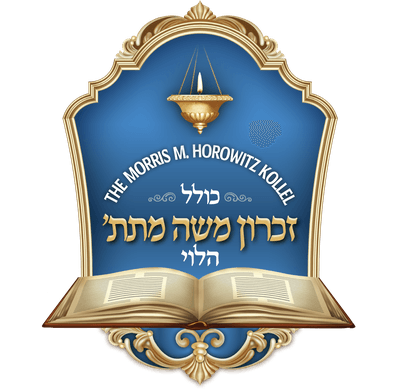 The Morris M. Horowitz Kollel