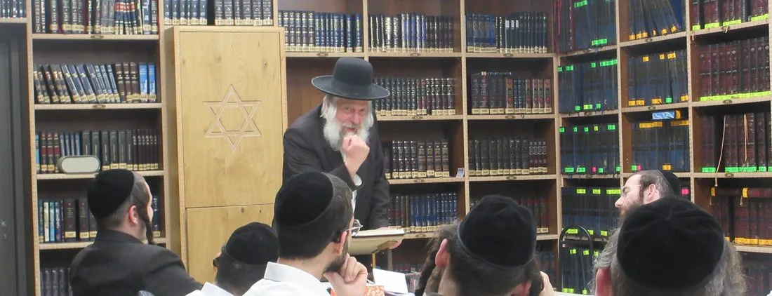MMHK Beit Shemesh shiur