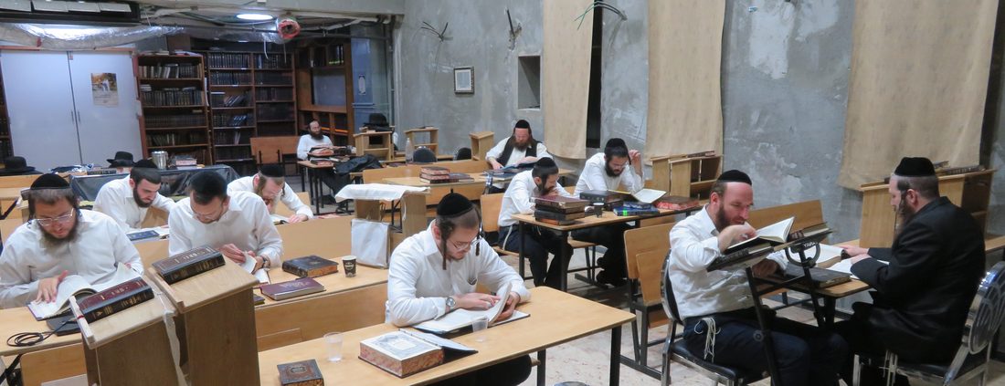 MMHK Kiryat Sefer beis medrash