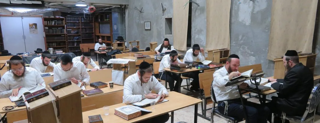 MMHK Kiryat Sefer beis medrash